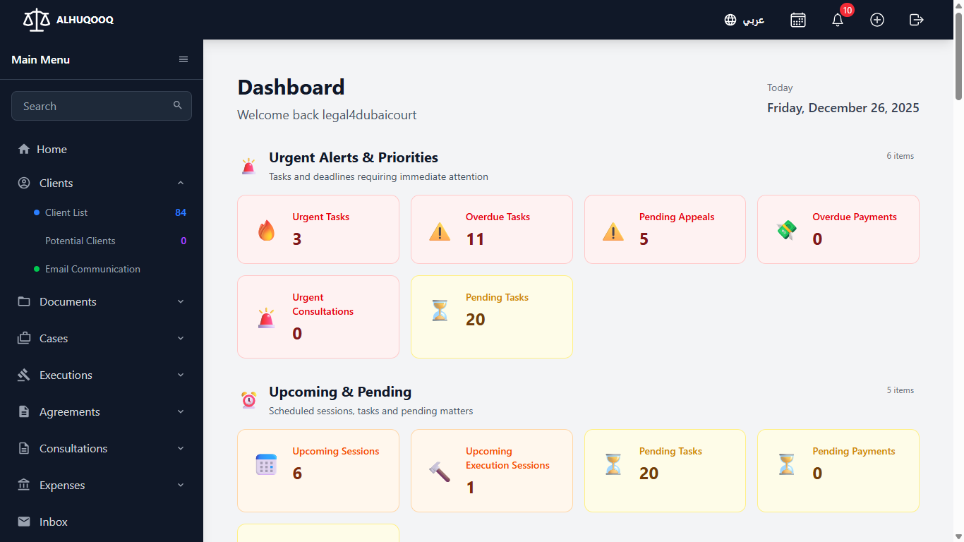 E Law - Complete Legal Practice Management System for Law Firms